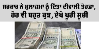 Railway Employees News