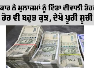 Railway Employees News
