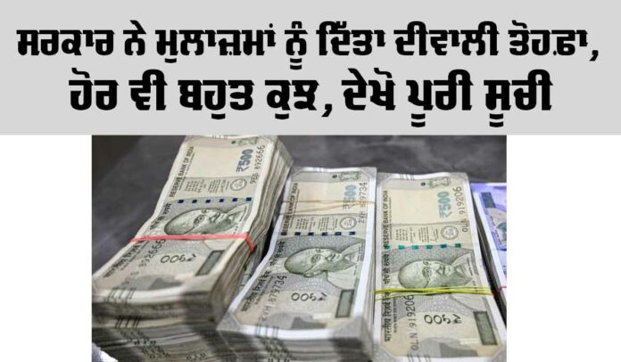 Railway Employees News