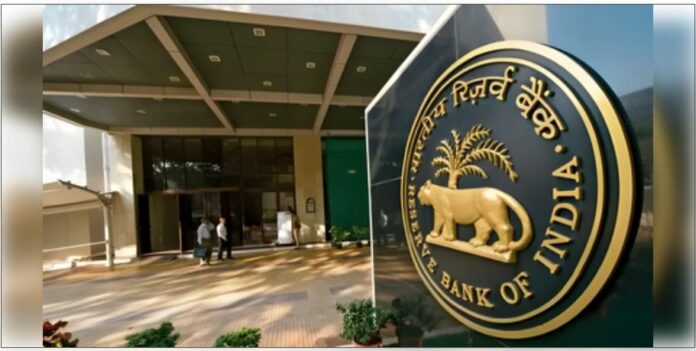 Reserve Bank Of India