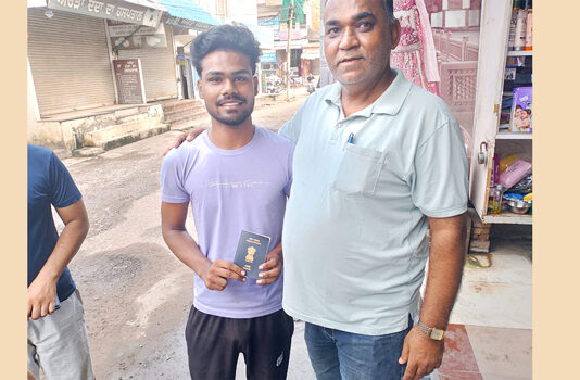 Returned Passport