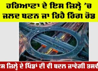 Ring Road in Haryana