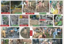 Gurugram Safai Abhiyan Update