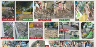 Gurugram Safai Abhiyan Update