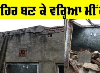 Sardulgarh News