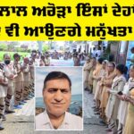 Sirsa News