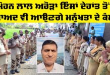 Sirsa News
