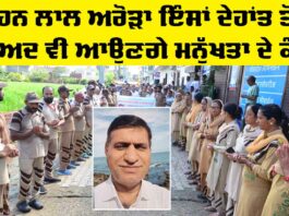 Sirsa News