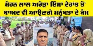 Sirsa News