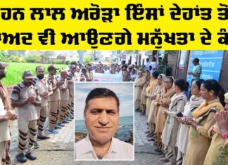Sirsa News