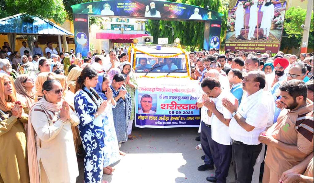 Sirsa News