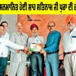 Sirsa News