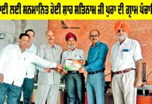 Sirsa News