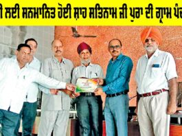 Sirsa News