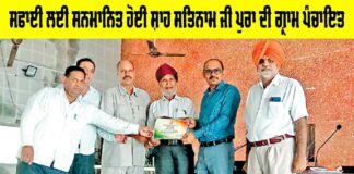 Sirsa News