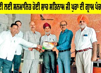 Sirsa News