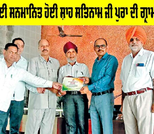 Sirsa News