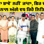 Success Story