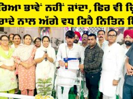 Success Story