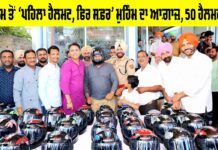 Sunam News