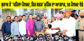 Sunam News