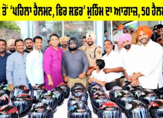 Sunam News