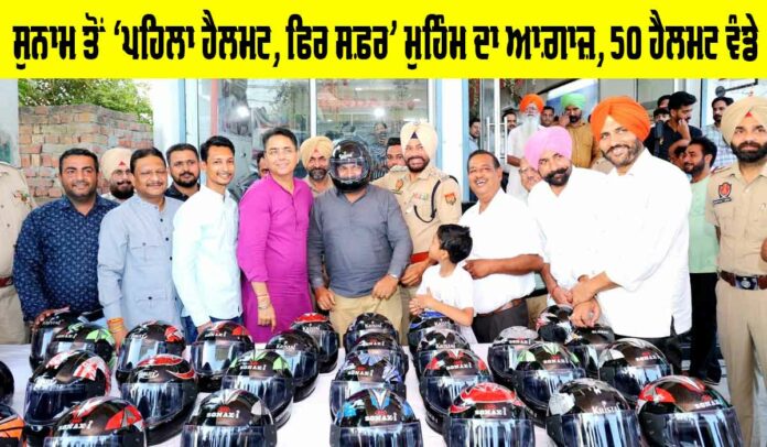 Sunam News