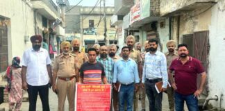 Sunam News