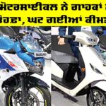 Suzuki Motorcycle