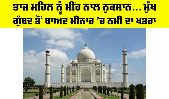 Taj Mahal