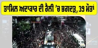 Tamil Nadu Breaking News
