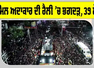 Tamil Nadu Breaking News