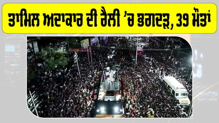 Tamil Nadu Breaking News