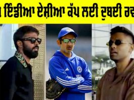 Team India News