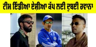 Team India News