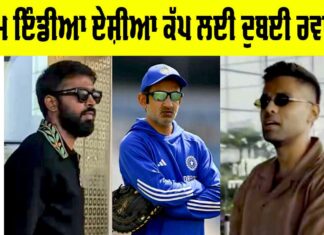 Team India News