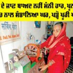 Trending News