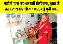 Trending News