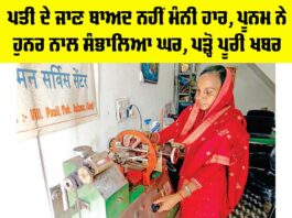 Trending News