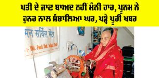 Trending News