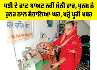 Trending News