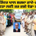 Body Donation