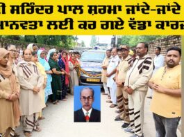 Body Donation