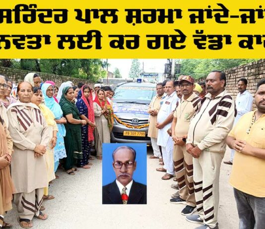 Body Donation