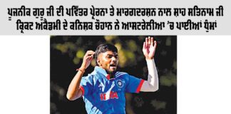 Sirsa News