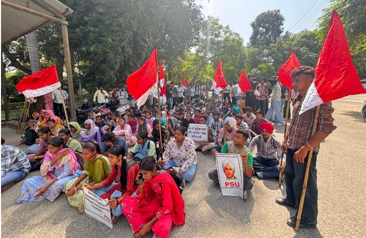 Student Protest Punjab