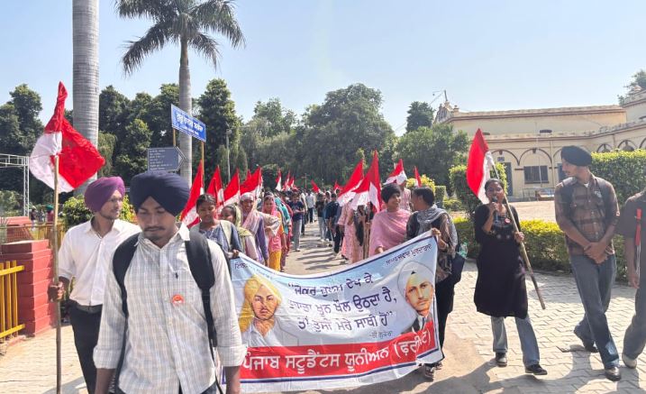 Student Protest Punjab