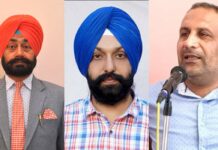 New Punjab Education Policy