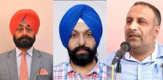 New Punjab Education Policy