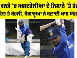 AUS vs IND